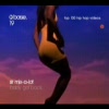 Video screenshot: Sir Mix A Lot - Baby Got Back